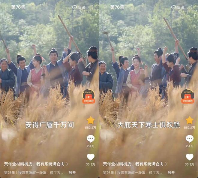 奶》续季双破亿短剧的尽头是系列化开元棋牌《云渺》一年五季《太奶(图11)