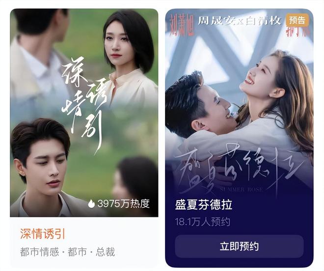 奶》续季双破亿短剧的尽头是系列化开元棋牌《云渺》一年五季《太奶(图8)
