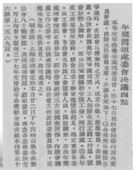 势】年终奖皇上您别忘啦开元棋牌app【涨姿(图1) 势】年终奖皇上您别忘啦开元棋牌app【涨姿(图1)