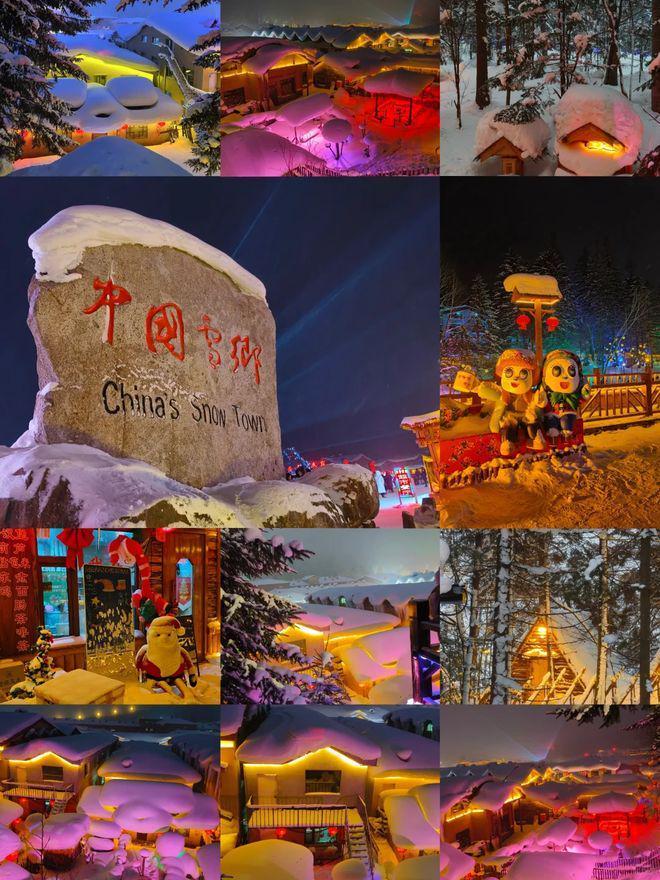 在地向导领队 真实开销透明展示ky开元棋牌雪乡四日全景冰雪游(图2)